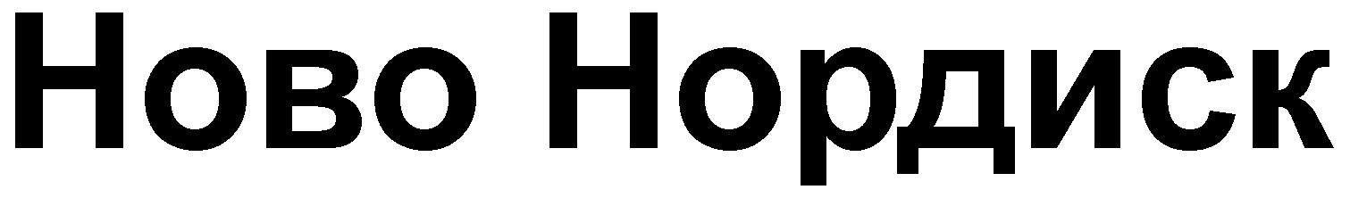 Novo Nordisk (chir.)